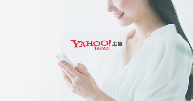 chính sách quảng cáo